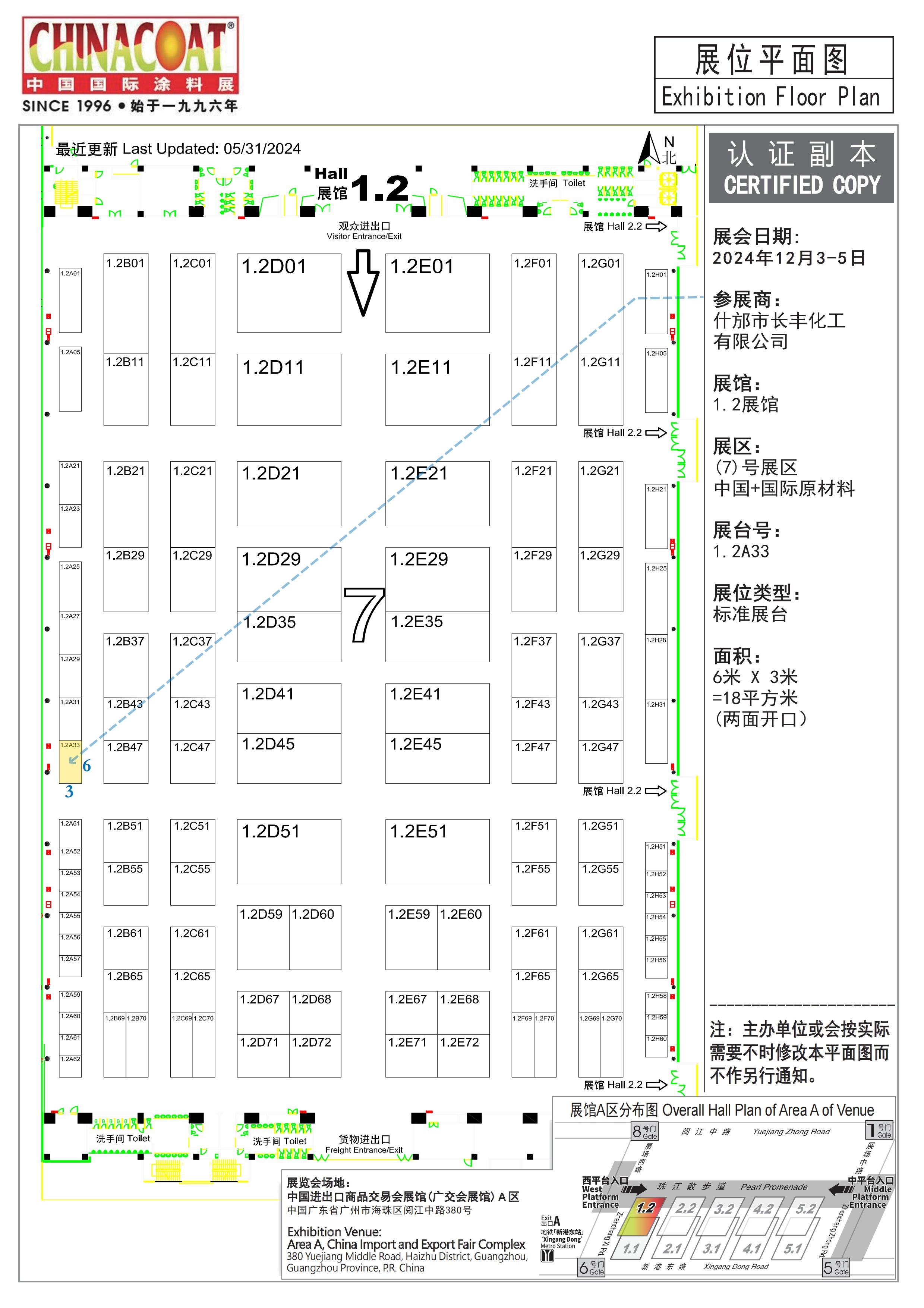 長豐平面圖(1)_00
