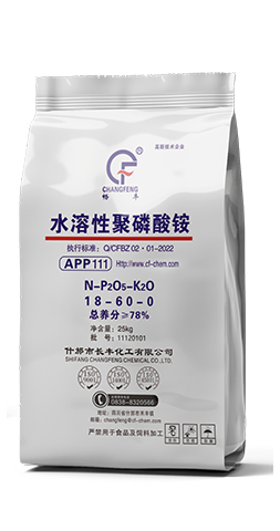 水溶性聚磷酸銨