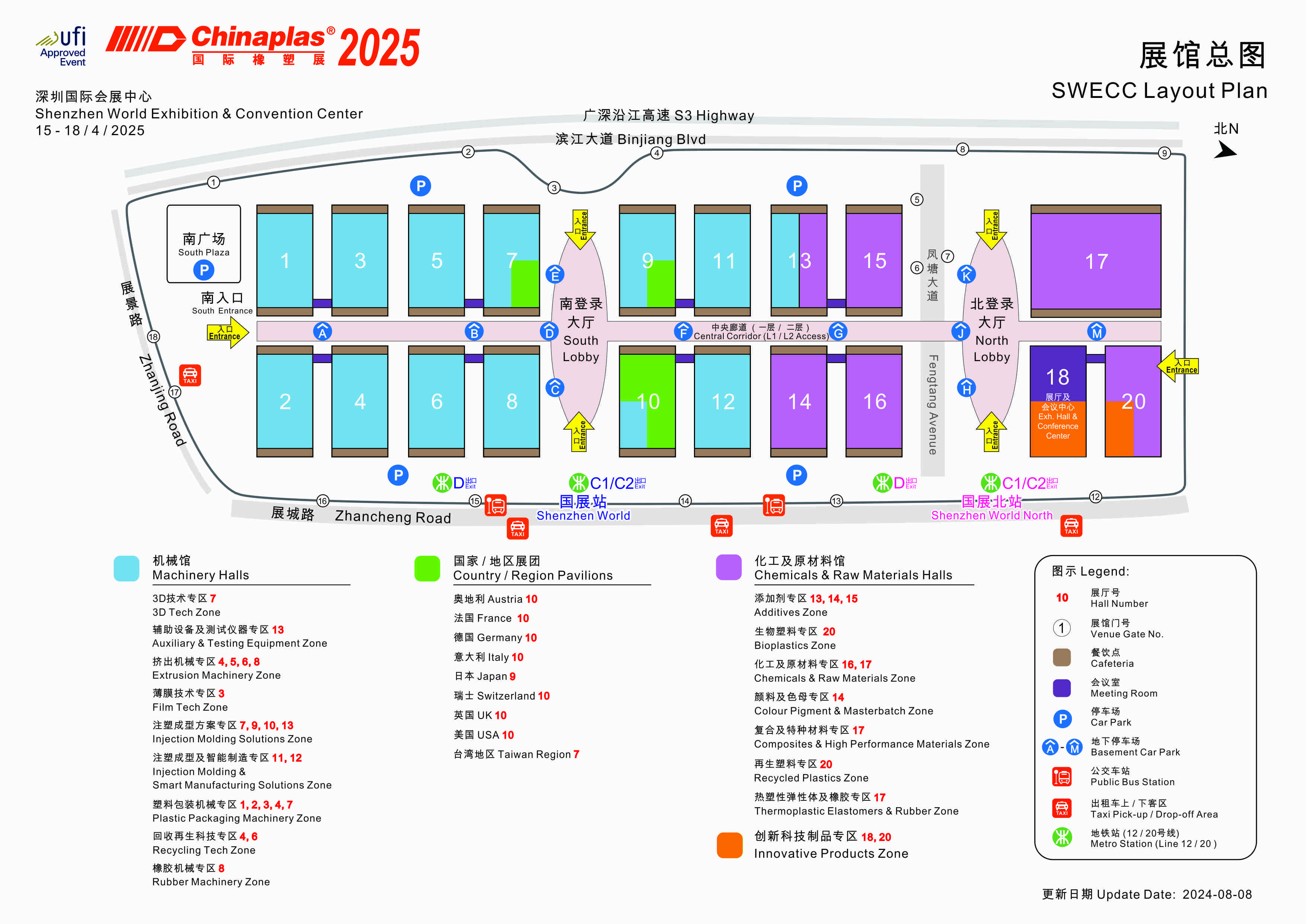 CPS25_Overall Layout 0826